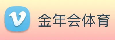 金年会体育 logo
